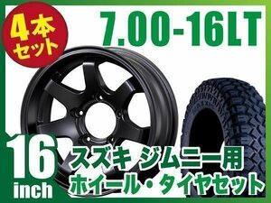 【4本組】ジムニー用(JB64 JB74 JB23 JA11系) MUD-SR7 16インチ×5.5J-20 マットブラック×MAXXIS M8090 CREEPYCRAWLER 7.00-16LT