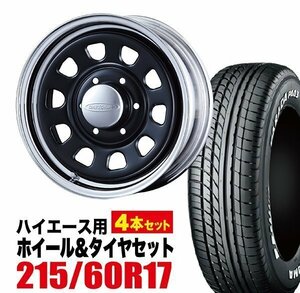 【4本組】200系 ハイエース デイトナ 17インチ×6.5J+38 ブラック/クローム×PARADA（パラダ） PA03 215/60R17C ホワイトレター