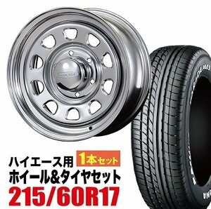 【1本組】200系 ハイエース デイトナ 17インチ×6.5J+38 クローム×PARADA（パラダ） PA03 215/60R17C ホワイトレター【車検対応】