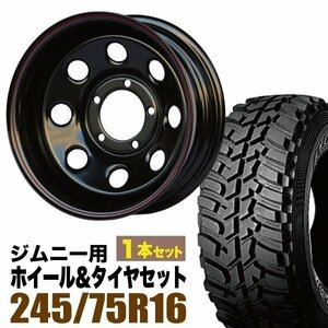 【1本組】ジムニー用(JB64 JB74 JB23 JA11系) 鉄八 16インチ×6.0J-40 ブラック×DUNLOP GRANDTREK MT2 245/75R16 ホワイトレター