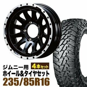 MUD-ZEUS Jimny 5.5J-20 グロスブラック+YOKOHAMA ジオランダー M/T G003 LT235/85R16 120/116Q 4本セット