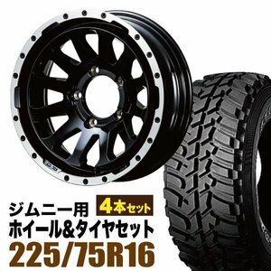 MUD-ZEUS Jimny 5.5J-20 グロスブラック+DUNLOP GRANDTREK MT2 LT225/75R16 103/100Q 4本セット