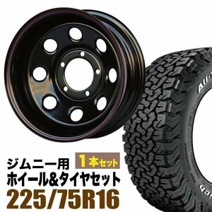 【1本組】ジムニー(JB64 JB74 JB23 JA11系) 鉄八 16インチ×6.0J-40 黒×BF Goodrich All-Terrain KO2 LT225/75R16 ホワイトレター