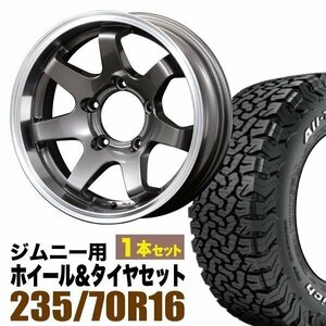 【1本組】ジムニー(JB64 JB74 JB23 JA11系) MUD-SR7 16インチ×5.5J-20 ガンメタ×BF Goodrich All-Terrain LT235/70R16 ホワイトレター