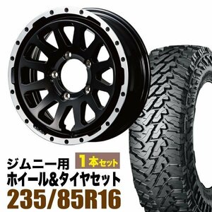 MUD-ZEUS Jimny 5.5J+20 グロスブラック+YOKOHAMA ジオランダー M/T G003 LT235/85R16 120/116Q 1本セット