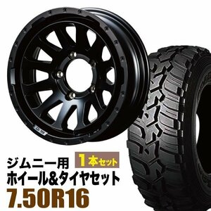 MUD-ZEUS Jimny 5.5J-20 マットブラック+DUNLOP GRANDTREK MT2 7.50R16 6PR 1本セット