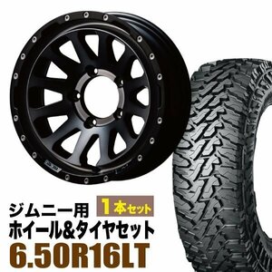 MUD-ZEUS Jimny 5.5J-20 ライトブラックコート+YOKOHAMA ジオランダー M/T G003 6.50R16 LT 97/93Q 1本セット