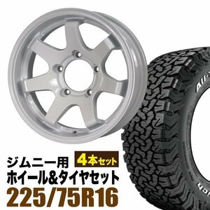 【4本組】JB64 JB74 JB23 JA11系 Jimny MUD-SR7 16インチ×5.5J-20 ホワイト×BF Goodrich All-Terrain KO2 LT225/75R16 ホワイトレター