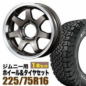 【1本組】ジムニー(JB64 JB23 JA11系) MUD-SR7 16インチ×5.5J+20 ガンメタ×BF Goodrich All-Terrain KO2 LT225/75R16 ホワイトレター