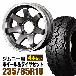 【4本組】ジムニー(JB64 JB74 JB23 JA11系) MUD-SR7 16インチ×5.5J-20 ガンメタ×DUNLOP GRANDTREK MT2 LT235/85R16 ホワイトレター