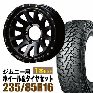 MUD-ZEUS Jimny 5.5J-20 ライトブラックコート+YOKOHAMA ジオランダー M/T G003 LT235/85R16 120/116Q 1本セット