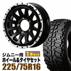 MUD-ZEUS Jimny 5.5J+20 グロスブラック+DUNLOP GRANDTREK MT2 LT225/75R16 103/100Q 1本セット