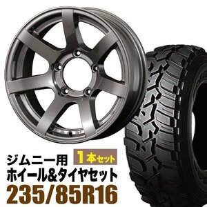 【1本組】ジムニー用(JB64 JB74 JB23 JA11系) MUD-S7 16インチ×5.5J-20 ガンメタ×DUNLOP GRANDTREKMT2 LT235/85R16 ホワイトレター