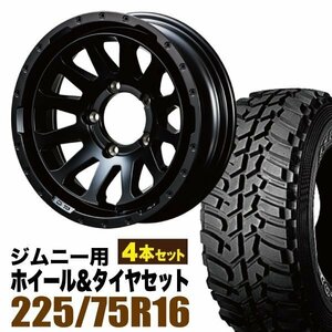 MUD-ZEUS Jimny 5.5J-20 マットブラック+DUNLOP GRANDTREK MT2 LT225/75R16 103/100Q 4本セット