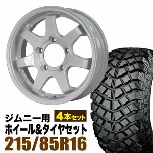 【4本組】ジムニー用(JB64 JB23 JA11系) MUD-SR7 16インチ×5.5J+20 シャインホワイト×YOKOHAMA GEOLANDAR M/T+ 215/85R16 114/112L