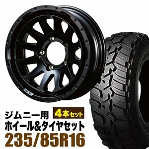 MUD-ZEUS Jimny 5.5J-20 マットブラック+DUNLOP GRANDTREK MT2 LT235/85R16 108/104Q ホワイトレター 4本セット