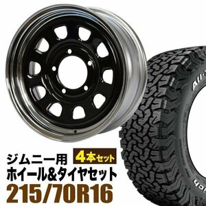 まつど家　次男 鉄心 6.0J +20BK ＋ BF Goodrich All-Terrain T/A KO2 LT215/70R16 100/97R LRC RWL ホワイトレター 4本セット