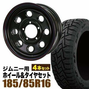 まつど家　三男 鉄八 6.0J +20BK ＋ OPEN COUNTRY R/T　185/85R16 105/103N LT 4本セット