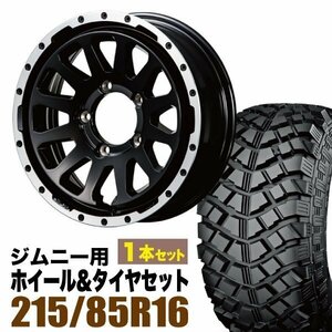 MUD-ZEUS Jimny 5.5J+20 グロスブラック+YOKOHAMA ジオランダー M/T+ 215/85R16 114/112L LT 1本セット