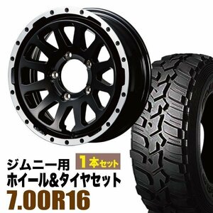 MUD-ZEUS Jimny 5.5J+20 グロスブラック+DUNLOP GRANDTREK MT2 700R16 1本セット