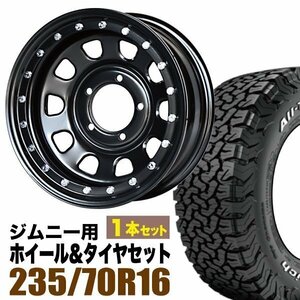 【1本組】ジムニー(JB64 JB74 JB23 JA11系) 鉄漢 16インチ×6.0J-20 黒×BF Goodrich All-Terrain KO2 LT235/70R16 ホワイトレター