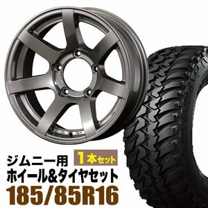 【1本組】ジムニー(JB64 JB74 JB23 JA11系) MUD-S7 16インチ×5.5J-20 ガンメタ×BRIDESTONE DUELER M/T674 185/85R16 105/103 LT