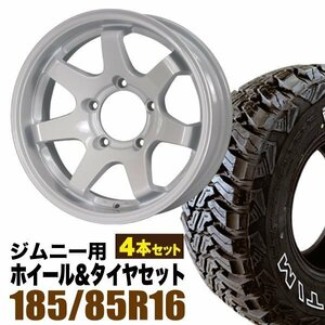 【4本組】ジムニー用(JB64 JB74 JB23 JA11系) MUD-SR7 16インチ×5.5J-20 ホワイト×accelera M/T-01(ホワイトレター) 185/85R16