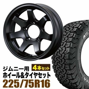 【4本組】ジムニー(JB64 JB74 JB23 JA11系) MUD-SR7 16インチ×5.5J-20 艶消し黒×BF Goodrich All-Terrain LT225/75R16 ホワイトレター