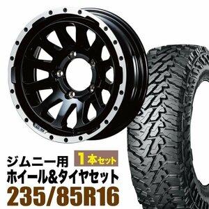 MUD-ZEUS Jimny 5.5J-20 グロスブラック+YOKOHAMA ジオランダー M/T G003 LT235/85R16 120/116Q 1本セット