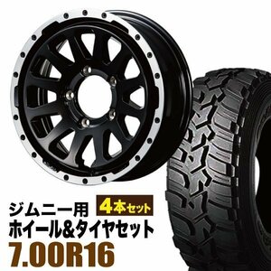 MUD-ZEUS Jimny 5.5J+20 グロスブラック+DUNLOP GRANDTREK MT2 700R16 4本セット