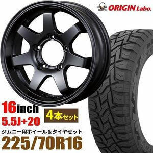 【4本組】ジムニー MUD-SR7 16インチ×5.5J+20 マットブラック オープンカントリー R/T LT225/70R16 102/99Q ホワイトレター