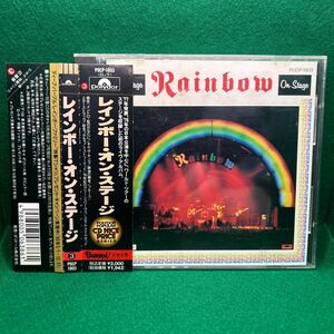 ★即決★ レインボー RAINBOW「レインボー・オン・ステージ RAINBOW ON STAGE」国内盤 帯付き