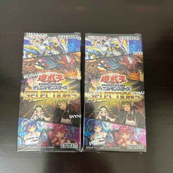 遊戯王 SELECTION5／セレクション5 2box 新品　未開封　シュリンク付き