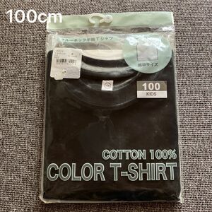 Tシャツ 黒 無地 綿100% クルーネック半袖Tシャツ 100cm