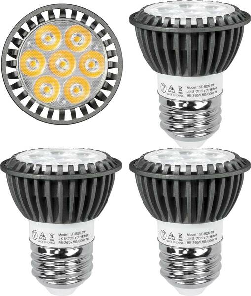 LED電球 E26口金 電球色 60w形 スポットライト LED ハロゲン電球 7W 高演色性 間接照明 天井照明 商業照明 看板 キッチン 台所 リビング