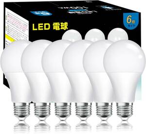 LED電球 E26口金 100W形相当 昼白色 5000K 1710ルーメン 広配光 密閉器具対応 高輝度 断熱材施工器具対応 省エネ PSE認証済み 6個