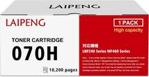 [LAIPENG] 070H CRG-070H CRG070H互換トナーカートリッジ黑5640C003高容量10200ページ 対応機種CANON キャノン Satera MF467 MF467dw_画像1