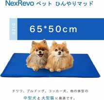 NexRevo ペットひんやりマット ペット用シーツ 冷感 冷却マット ジェルマット 犬 猫 クールマット 熱中症対策 ひんやりシート（L,50*65cm）_画像5