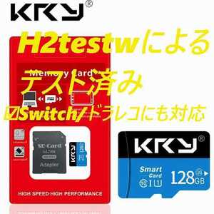 マイクロSDカード 128GB KRY 黒青 アダプタ付き