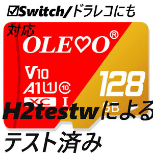  micro SD card 128GB OLEVO red Gold diagonal 