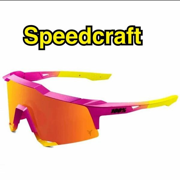 新品 100% Speedcraft サングラス ピンク×イエロー タティスJrモデル 野球 サイクリング ロードバイク ゴルフ ランニング 釣り 限定