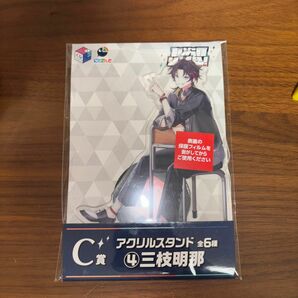 にじさんじ　七次元生徒会　くじスクエア　C賞④アクリルスタンド　三枝明那