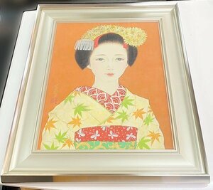 ■皆川千恵子■ 日本画 皆川千恵子 「舞妓」 中古保管品 札幌発 人物画 美人画 着物 額入り 41×54㎝（約）