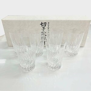 クリスタル タンブラー 切子波瑠杯 6個セット 箱入り 工芸品 工芸ガラス 現状保管品【未使用】札幌発