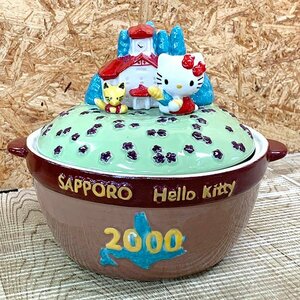 ☆ハローキティー☆ ジオラマ蓋付き どんぶり 北海道限定 ラベンダー 畑とキツネ 2000年 サンリオ SAPPORO Hello Kitty 陶器製 中古品 M