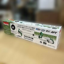makita ◆ 充電式草刈り機 MUR100D バッテリ・充電器付き 中古品 札幌発_画像8