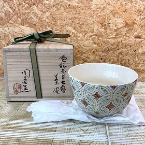 ★村田陶苑★ 色絵布目七宝 茶碗 抹茶碗 京焼 共箱 茶道具 工芸品 陶芸 アンティーク コレクション 中古品 M