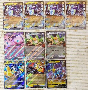 普通郵便送料無料◆ポケモンカードまとめ ミュウexなどRR10枚その他SR/トレーナーカード 計46枚 美品 未使用品