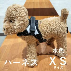 犬用ハーネス 首輪 胴輪 新品 XSサイズ （白色・ホワイト）