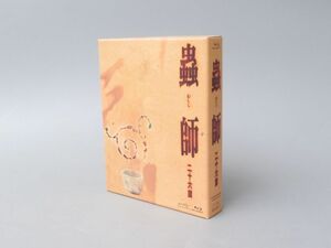 Blu-ray BOX 蟲師 二十六譚 現状品